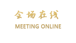 武当山探路者宾馆